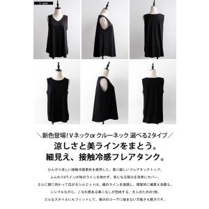 夏に頼れる「機能派アイテム」最大15%OFF!...の詳細画像1