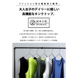 接触冷感フレアタンクトップ レディース トップ...の詳細画像2