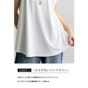 接触冷感フレアタンクトップ レディース トップ...の詳細画像5