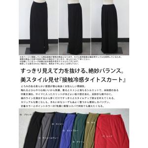 3点半額!大感謝祭9日0時〜12日10時迄 接...の詳細画像1