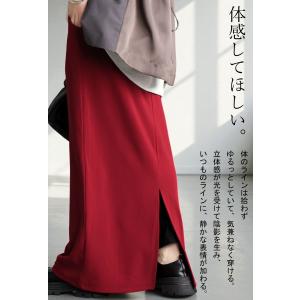 シュッと美 ロングスカート レディース ボトム...の詳細画像3