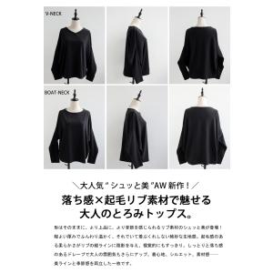 シュッと美 トップス レディース 起毛リブ 長...の詳細画像1