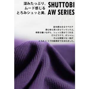 シュッと美 トップス レディース 起毛リブ 長...の詳細画像2
