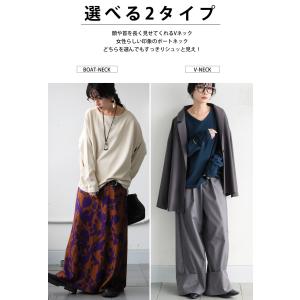 シュッと美 トップス レディース 起毛リブ 長...の詳細画像4