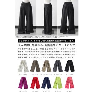 パンツ レディース タック ワイドストレート ...の詳細画像1