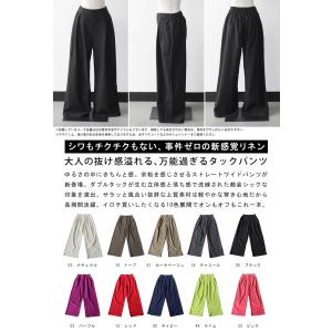 3点半額!大感謝祭9日0時〜12日10時迄 パ...の詳細画像1