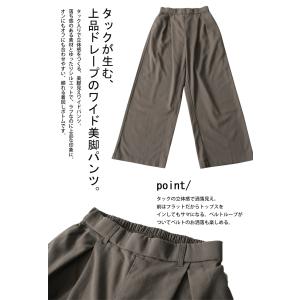 パンツ レディース タック ワイドストレート ...の詳細画像4