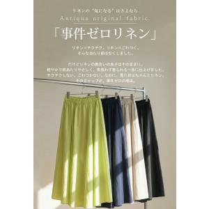 3点半額!大感謝祭9日0時〜12日10時迄 ス...の詳細画像4