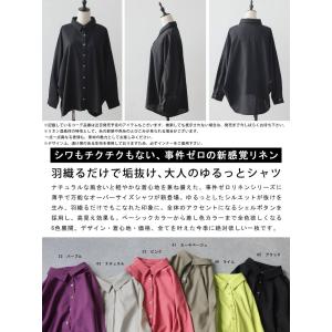 ブラウス レディース 長袖 シャツ 無地 リネ...の詳細画像1