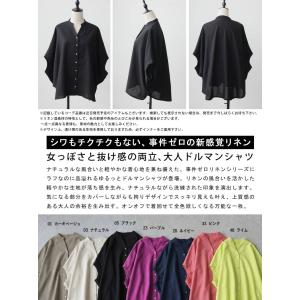 シャツ レディース 半袖 ドルマン キーネック...の詳細画像1