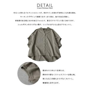 シャツ レディース 半袖 ドルマン キーネック...の詳細画像4