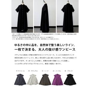 【決算大特価20%OFF!31日10時迄】リネ...の詳細画像1