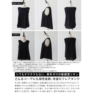 タンクトップ レディース フレア ノースリーブ...の詳細画像1