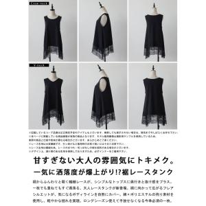 接触冷感 タンクトップ レディース 裾レース ...の詳細画像1