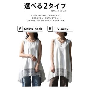 接触冷感 タンクトップ レディース 裾レース ...の詳細画像2