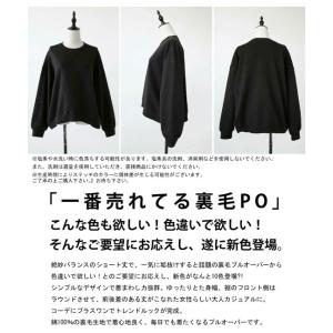 トレーナー レディース 長袖 ショート丈 クル...の詳細画像1