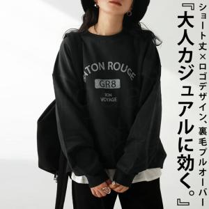 7-9日限定最大50% 英字ロゴ 裏毛プルオーバー トレーナー