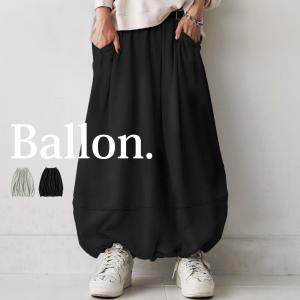 バルーンスカート スカート レディース ボトムス ロング 裏毛・メール便不可