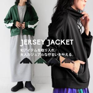 ジャージジャケット ジャケット レディース アウター