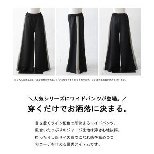 ワイドパンツ パンツ レディース ボトムス ロ...の詳細画像1