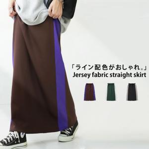 タイトスカート スカート レディース ボトムス ロング・100pt可