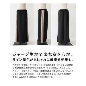 ジャージスカート スカート レディース ボトム...の詳細画像1