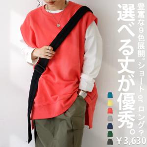 ＃イロチとタケチ 選べスト 裏毛ベスト ベスト レディース・9月17日0時〜発売。500pt可