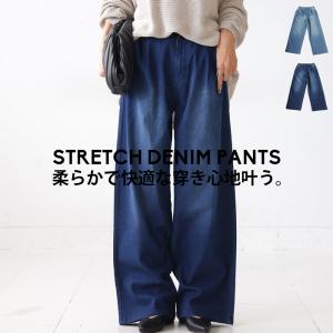 ポイント10％対象！29日20時〜3日10時 ストレートデニム パンツ レディース ボトムス ロング デニム・再入荷 メール便不可