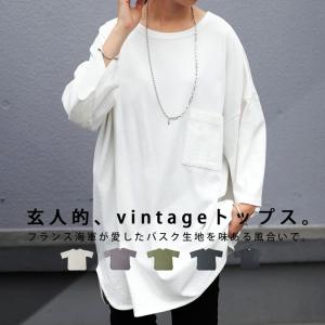 ポケット付き バスクT Tシャツ レディース トップス 綿・再販。100pt可