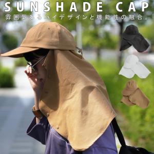 日よけキャップ 日よけ 帽子 レディース キャップ 撥水・再再販。不可