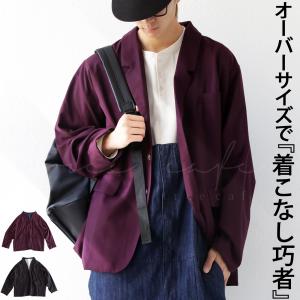 ジャケット メンズ アウター 羽織り セットアップ 送料無料・メール便不可 父の日｜antiqua
