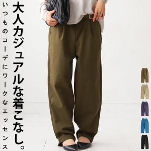 BIGバーゲン！開催！コットンカラーパンツ パンツ レディース