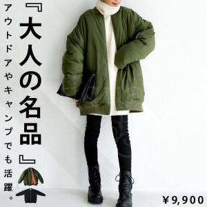 MA-1 アウター レディース コート 羽織り 中綿 ・不可