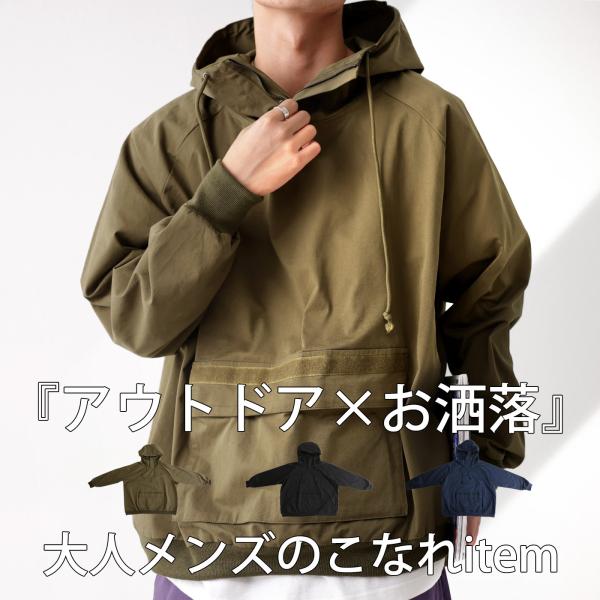 ポケットプルオーバー パーカー メンズ トップス 送料無料・再再販。メール便不可【Z】