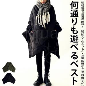 （：11月中旬納期）中綿ベスト アウター レディース