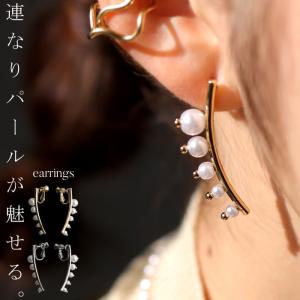 アクセ送料無料 イヤリング レディース アクセサリー パール おしゃれ ・(10)メール便可