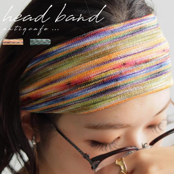 アクセ送料無料 ヘアバンド ヘアアクセ ターバン・(10)メール便可