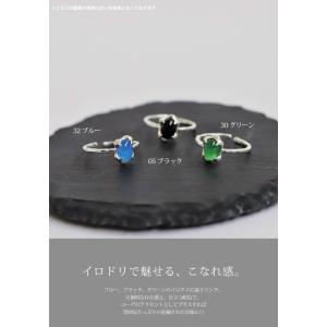 アクセ送料無料 カラーリング 指輪 レディース...の詳細画像1