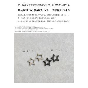 アクセ送料無料 星型フープピアス レディース ...の詳細画像1