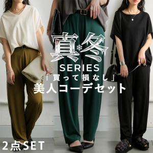 2026年5月】Alo Yoga レディースオールインワン、セットアップの