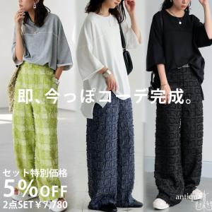 カットオフトップス フリンジパンツ レディース 送料無料 ・メール便不可