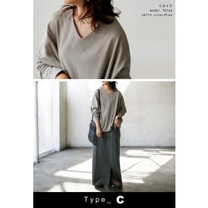 コーデセット シュッと美トップス 裏毛スカート...の詳細画像3