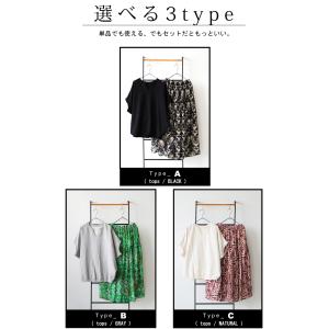 コーデセット レディース トップス スカート ...の詳細画像4