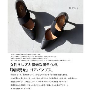 ゴアパンプス パンプス レディース 靴 ヒール...の詳細画像1