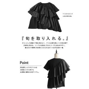 フリルTシャツ Tシャツ レディース トップス...の詳細画像4