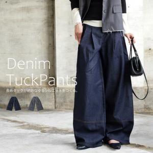 antiqua（アンティカ） ドッキングデニムパンツ パンツ レディース