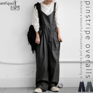 antiqua（アンティカ） オールインワン レディース 長袖 ロング