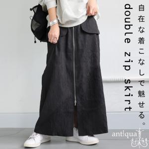 GW何着る?対象商品最大半額!! ジャガードスカ...の商品画像