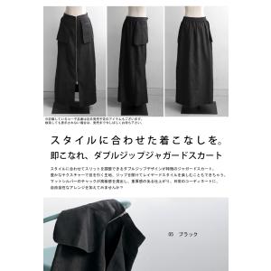 GW何着る?対象商品最大半額!! ジャガードス...の詳細画像1