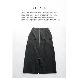 GW何着る?対象商品最大半額!! ジャガードス...の詳細画像4